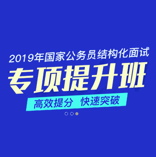 國(guó)家公務(wù)員真題、國(guó)家公務(wù)員真題下載